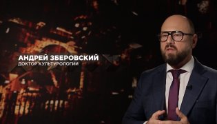 Загадки человечества с Олегом Шишкиным (17.11.2023) смотреть онлайн