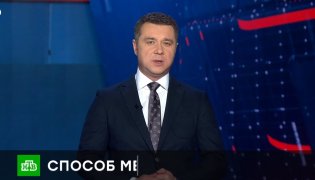 ЧП 20.11.2023 смотреть онлайн