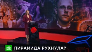 ЧП 1 декабря 2023 смотреть онлайн