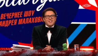 Песни от всей души от 31.12.2023 смотреть онлайн