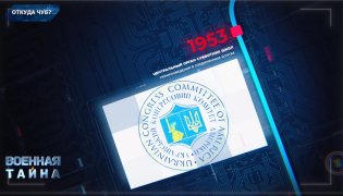 Угрозы – 2024 — Военная тайна с Игорем Прокопенко (20.01.24) смотреть онлайн